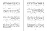 دانلود کتاب میان گذشته و آینده هانا آرنت 425 صفحه PDF📘-1