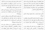 دانلود کتاب همسری در طبقه بالا سحر قدیمی 738 صفحه PDF 📘-1