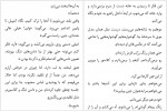 دانلود کتاب همسری در طبقه بالا سحر قدیمی 738 صفحه PDF 📘-1