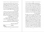 دانلود کتاب هیچ کس هان نولن 368 صفحه PDF📘-1