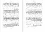 دانلود کتاب هیچ کس هان نولن 368 صفحه PDF📘-1