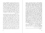 دانلود کتاب و حتی یک کلمه هم نگفت هاینریش بل 178 صفحه PDF📘-1