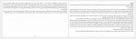 دانلود کتاب پسر روی جعبه چوبی سودابه قیصری 110 صفحه PDF📘-1