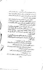 دانلود کتاب چرم ساغری اونوره دو بالزاک 204 صفحه PDF📘-1