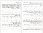 دانلود کتاب کلاغ سرخ نگار شجاعی 194 صفحه PDF 📘-1