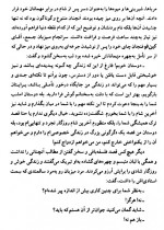 دانلود کتاب گریز از مرگ ژول ورن 116 صفحه PDF 📘-1