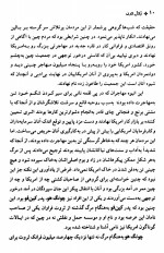 دانلود کتاب گریز از مرگ ژول ورن 116 صفحه PDF 📘-1