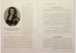 دانلود کتاب انقلاب با شکوه مهدی حقیقت خواه 148 صفحه PDF 📘-1