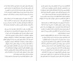 دانلود کتاب سایه روباه جولی کاگاوا 450 صفحه PDF 📘-1