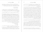 دانلود کتاب سفر شب و ظهور حضرت بهمن شعله ور 210 صفحه PDF 📘-1