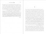 دانلود کتاب سفر شب و ظهور حضرت بهمن شعله ور 210 صفحه PDF 📘-1