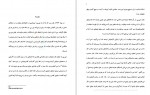 دانلود کتاب عادت های افراد میلیونر دین گری زیوسی 353 صفحه PDF 📘-1