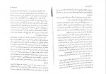 دانلود کتاب غول مدفون کازوئو ایشی گورو 199 صفحه PDF 📘-1