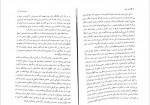 دانلود کتاب غول مدفون کازوئو ایشی گورو 199 صفحه PDF 📘-1