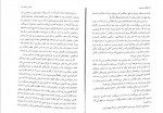 دانلود کتاب غول مدفون کازوئو ایشی گورو 199 صفحه PDF 📘-1
