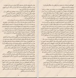 دانلود کتاب قصه های ترسناک عمو مونتاگ کریس پریستلی 143 صفحه PDF 📘-1