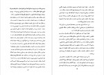 دانلود کتاب نقد اندیشه ی میرزا آقا خان کرمانی ر.پدیدار 55 صفحه PDF 📘-1