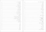 دانلود کتاب تاریخ تمدن جلد 11 ویلیام دورانت 1594 صفحه PDF 📘-1