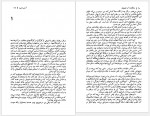 دانلود کتاب بازگشت از شوروی آندره ژید 155 صفحه PDF📘-1