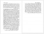 دانلود کتاب بازگشت از شوروی آندره ژید 155 صفحه PDF📘-1