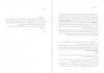 دانلود کتاب میراث مکتوب شیعه رسول جعفریان 482 صفحه PDF📘-1