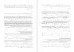 دانلود کتاب میراث مکتوب شیعه رسول جعفریان 482 صفحه PDF📘-1