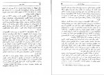 دانلود کتاب آخرین سفر شاه ویلیام شوکراس 572 صفحه pdf📘-1