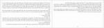 دانلود کتاب آذرخش مهشید میرمعزی 95 صفحه PDF📘-1