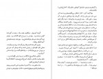 دانلود کتاب آشپز شوهر می کند چخوف 12 صفحه PDF📘-1