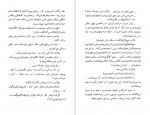 دانلود کتاب آشپز شوهر می کند چخوف 12 صفحه PDF📘-1