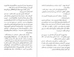دانلود کتاب آشپز شوهر می کند چخوف 12 صفحه PDF📘-1