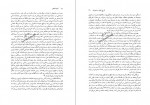 دانلود کتاب آشیانه عقاب قلعه ها پیتر ویلی 479 صفحه pdf📘-1