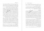 دانلود کتاب آشیانه عقاب قلعه ها پیتر ویلی 479 صفحه pdf📘-1