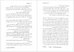 دانلود کتاب آشیان عقاب کنستانس هون 268 صفحه PDF📘-1
