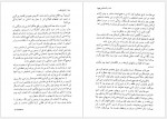 دانلود کتاب آشیان عقاب کنستانس هون 268 صفحه PDF📘-1