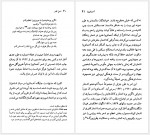 دانلود کتاب آنا آخماتووا محمد مختاری 95 صفحه PDF📘-1