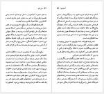 دانلود کتاب آنا آخماتووا محمد مختاری 95 صفحه PDF📘-1