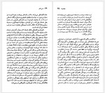 دانلود کتاب آنتون چخوف خشایار دیهیمی 97 صفحه PDF📘-1