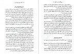 دانلود کتاب آنچه با پول نمی‌ توان خرید مایکل سندل 216 صفحه PDF📘-1