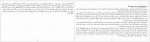 دانلود کتاب آیا همه ما مجرم هستیم آندیا عبائی 68 صفحه PDF📘-1
