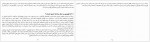 دانلود کتاب آیا همه ما مجرم هستیم آندیا عبائی 68 صفحه PDF📘-1