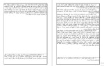 دانلود کتاب آینده بشر برتراند راسل 125 صفحه PDF📘-1