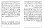دانلود کتاب آینده بشر برتراند راسل 125 صفحه PDF📘-1