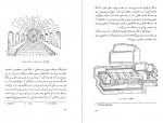 دانلود کتاب آیین میترا مارتین ورمازرن 256 صفحه pdf📘-1