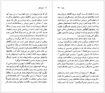 دانلود کتاب ازرا پاوند فرخ تمیمی 95 صفحه PDF📘-1