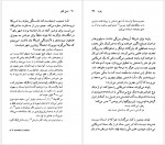 دانلود کتاب ازرا پاوند فرخ تمیمی 95 صفحه PDF📘-1