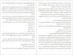 دانلود کتاب استاد و خدمتکار آسیه و پروانه عزیزی 159 صفحه PDF📘-1