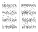 دانلود کتاب اسکات فیتس جرالد چارلز ای شین 113 صفحه PDF📘-1