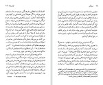 دانلود کتاب اسکات فیتس جرالد چارلز ای شین 113 صفحه PDF📘-1