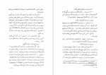 دانلود کتاب افسانه های راز و خیال ادگار الن پو 266 صفحه PDF📘-1